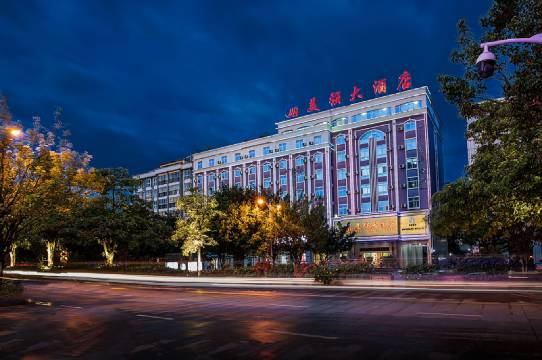 普洱美强大酒店