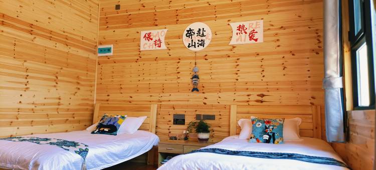 特克斯沐风民宿图片