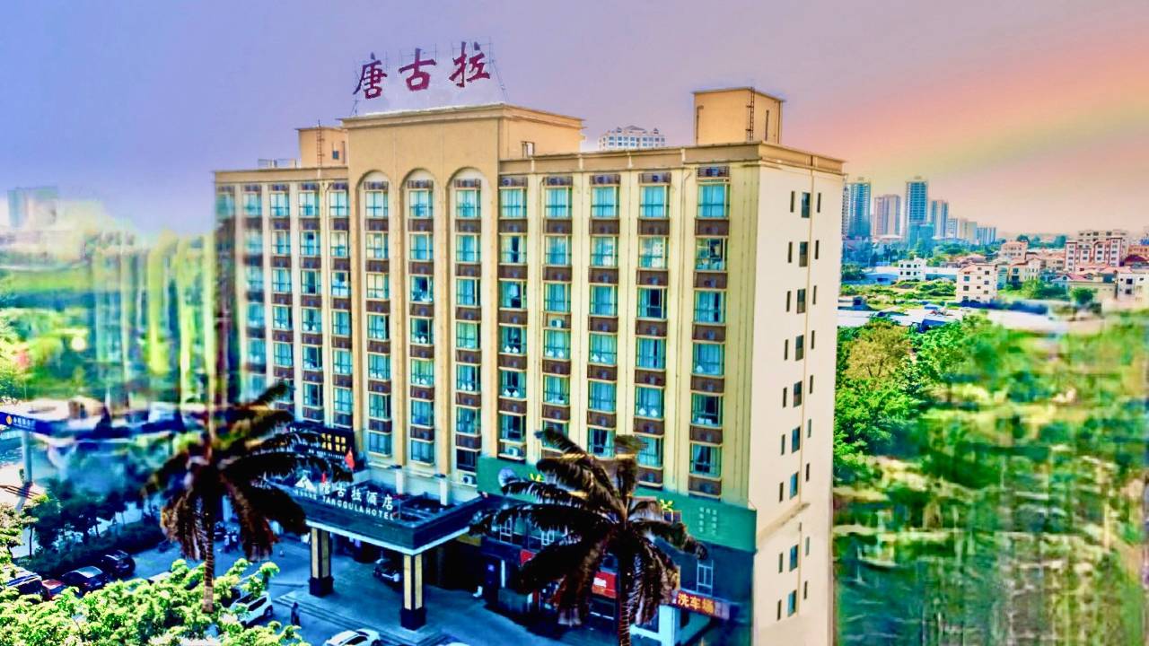 东方唐古拉酒店(高铁站店)