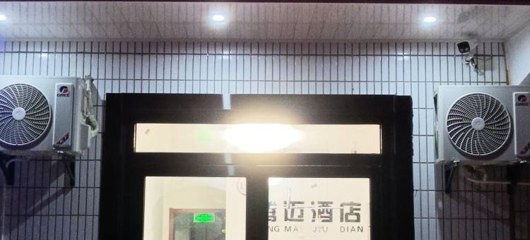 腾迈酒店(合肥新桥国际机场店)图片