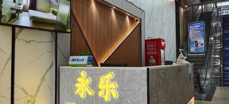 永乐智慧酒店(漳州古城店)图片