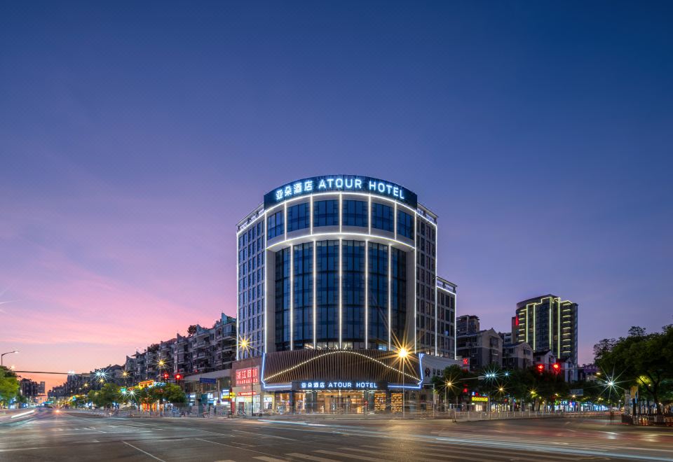 景德镇人民广场浙江路亚朵酒店外景图