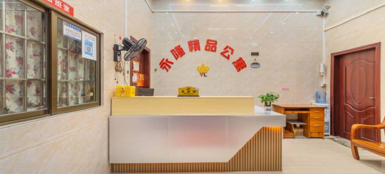 永隆精品公寓(佛山顺德大良店)图片