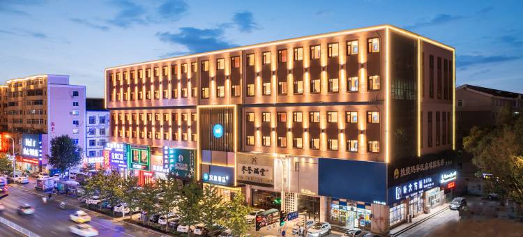 汉庭酒店(沈阳兴华公园地铁站店)图片