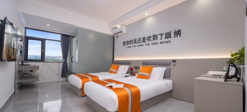西双版纳景洪奇缘庭院(告庄西双景星光夜市店)图片