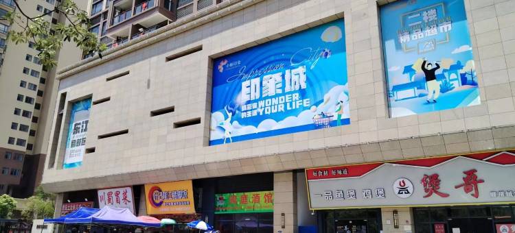 溢枫客栈公寓(东江科技园店)图片