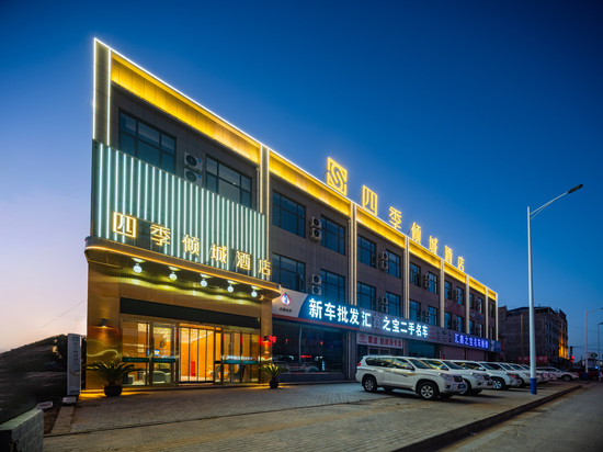 靖边四季倾城酒店