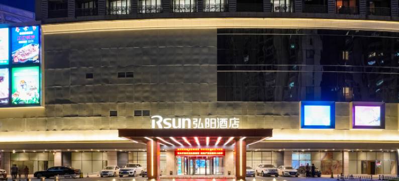 南京弘阳酒店图片