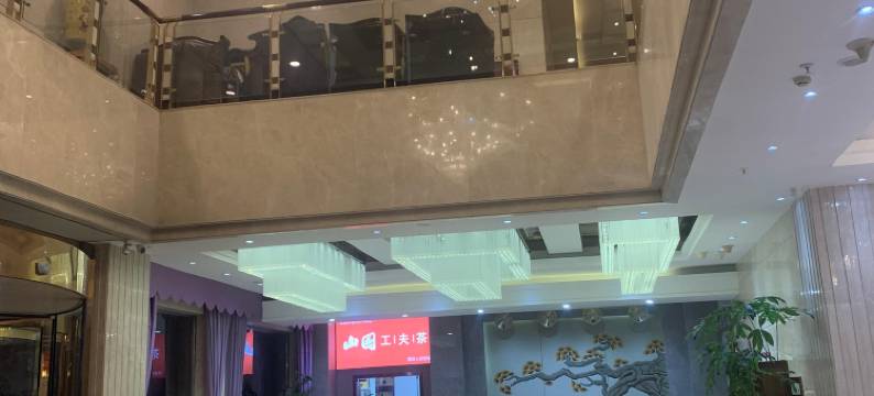 南安悦凯酒店图片