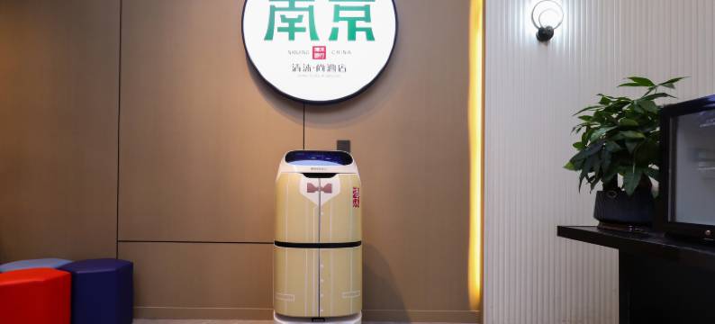 清沐·尚酒店(南京玄武湖景区青春广场地铁站店)图片