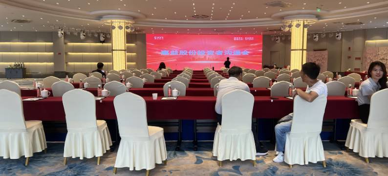 三锦国际酒店(武义站开发大道店)图片