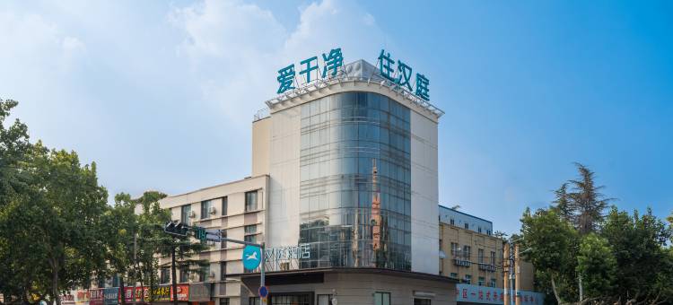 汉庭酒店(枣庄振兴中路店)图片