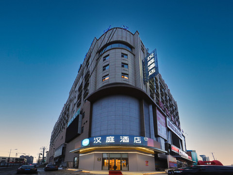 汉庭酒店(舒兰火车站店)