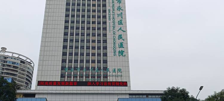 重庆天街小窝公寓(人民广场文理学院店)图片