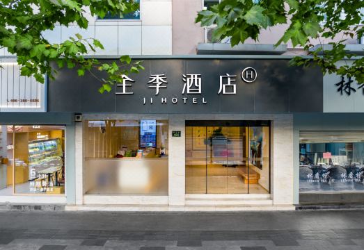 JI Hotel (Hangzhou Wulinmen Subway Station)