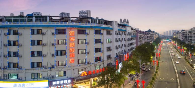 霞浦霞客摄影酒店(太康路店)图片