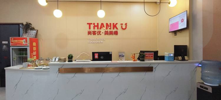 尚客优酒店(开封祥符区祥符大道店)图片