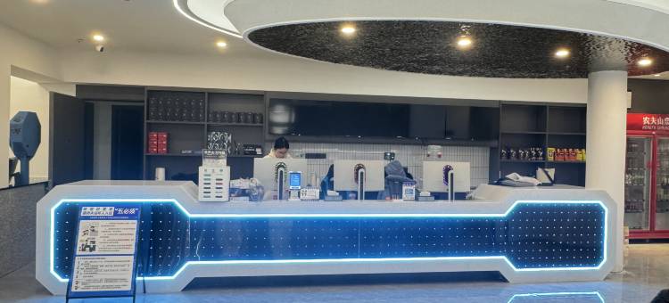 芜湖佐熊电竞酒店(伟星银湖星悦广场店)图片