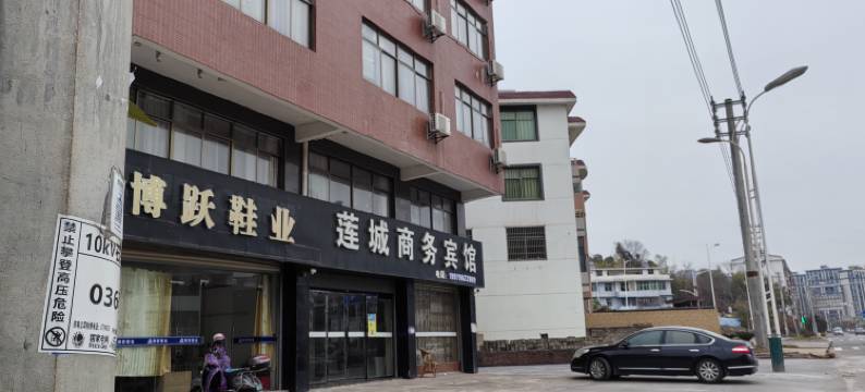 石城莲城商务宾馆图片