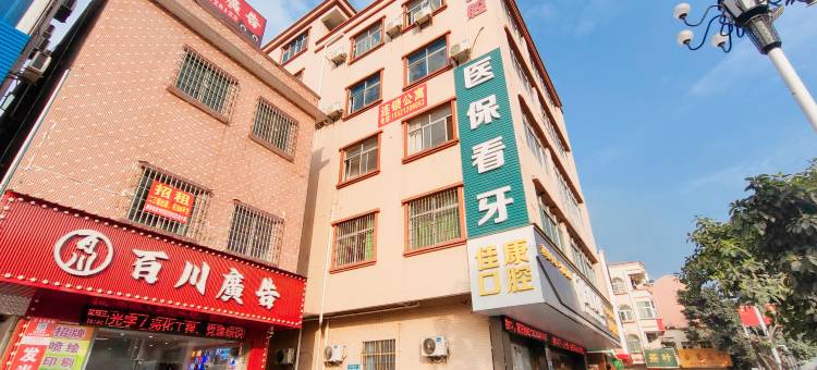 小红连锁公寓(广州江高商业步行街店)图片
