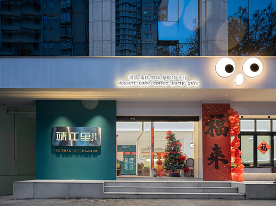 临海靖江里城市轻宿(银泰城耀达百货店)