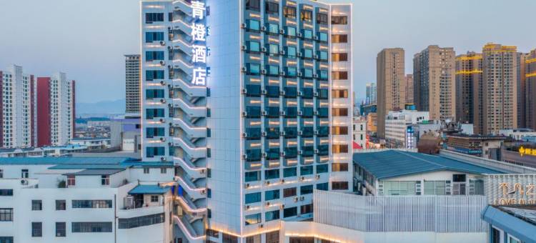 青橙酒店(大理泰业国际广场高铁站店)图片