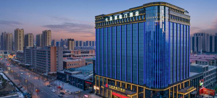 七美喜临门酒店(天美杉杉奥特莱斯省人民医院店)图片