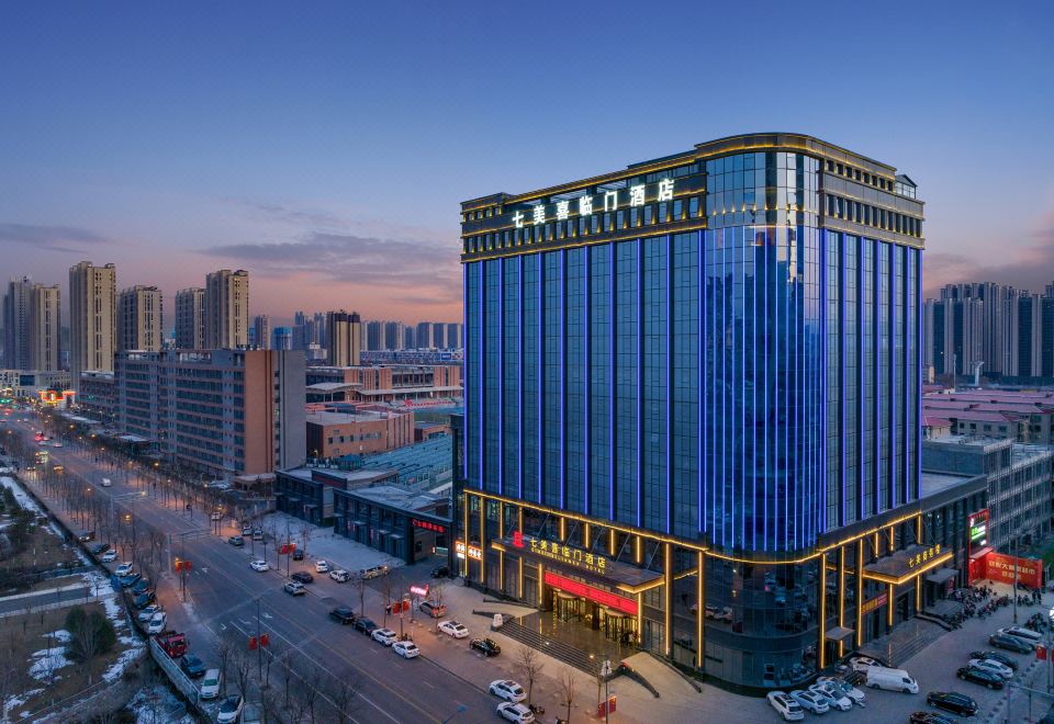太原七美喜临门酒店外景图