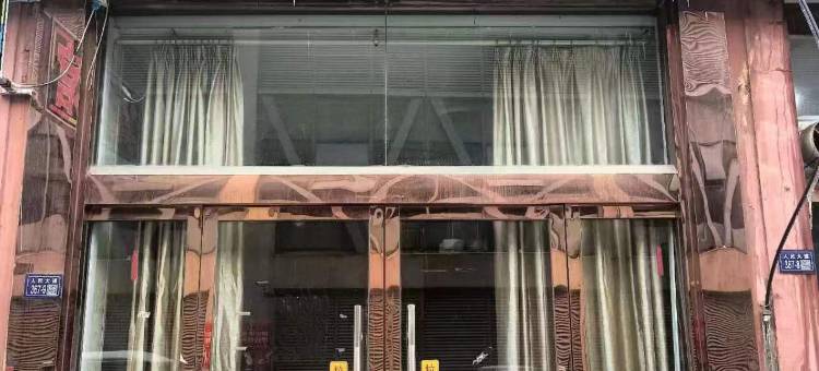 宿迁夏威夷宾馆(汽车站店)图片
