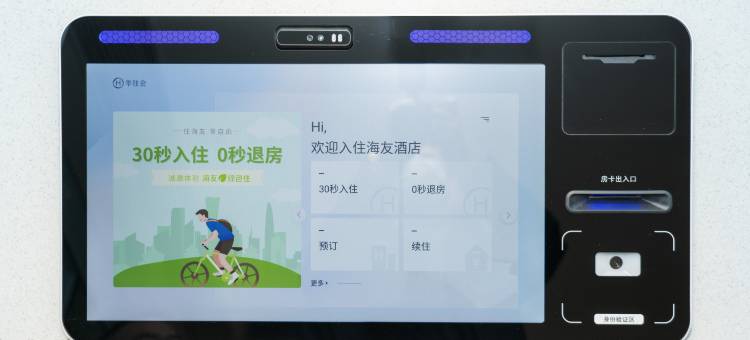 海友酒店(天津奥体中心红旗南路店)图片