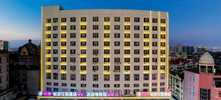 芜湖松鼠花园酒店(中山路步行街店)图片