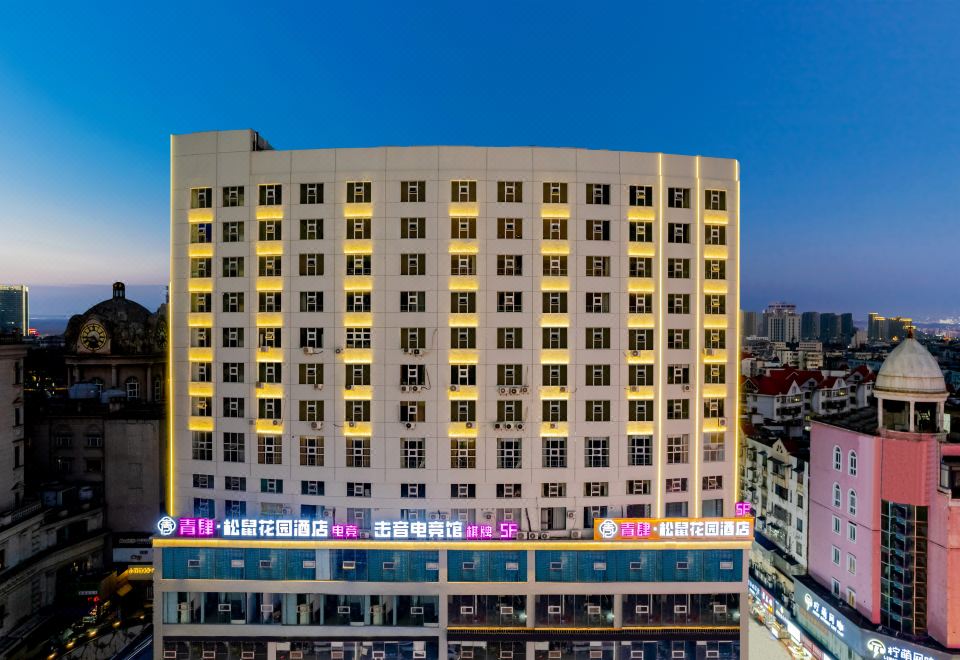 芜湖松鼠花园酒店(中山路步行街店)外景图