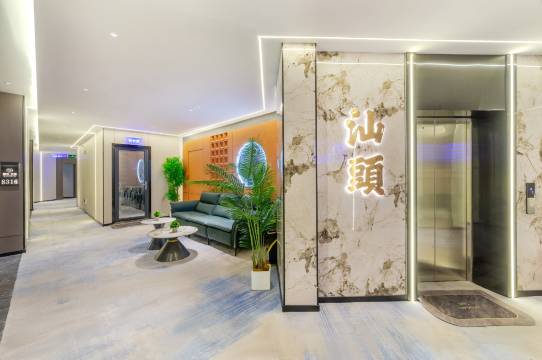 汕头小公园栖居·美宿图片