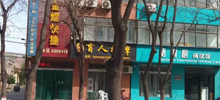 济源金煜快捷酒店图片