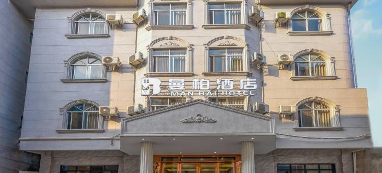 曼柏酒店(北海合浦汽车总站店)图片