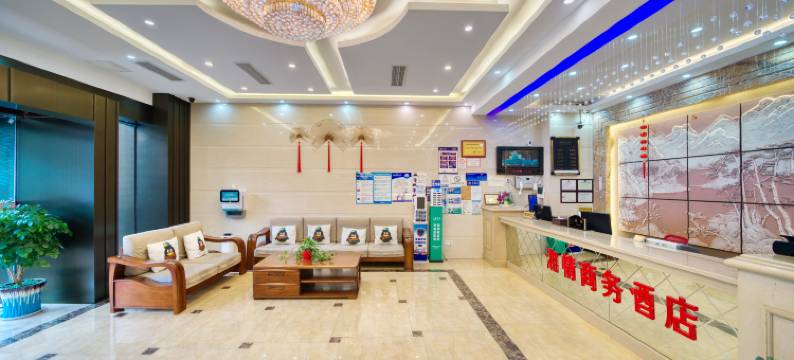 湘情商务酒店(杭州湘湖时代大道店)图片