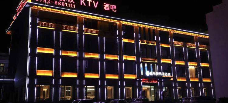 壹号院·THE ONE度假酒店(望仙谷风景区店)图片