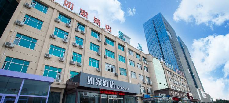 如家酒店(莱阳龙门西路大润发店)图片