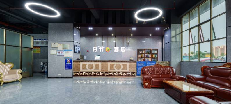 深圳丹竹酒店(丹竹头地铁站店)图片