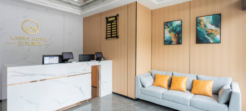 昆山兰泊酒店(神童泾地铁站店)图片