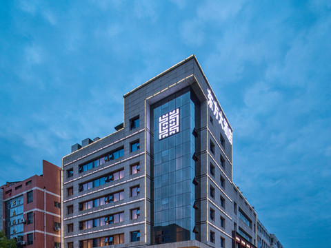 城固东方大酒店