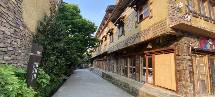 汶川水墨羌韵客栈图片