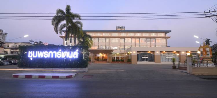青蓬花园酒店(Chumphon Gardens Hotel)图片