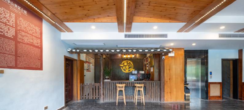 康达精品民宿(梵净山景区东门店)图片