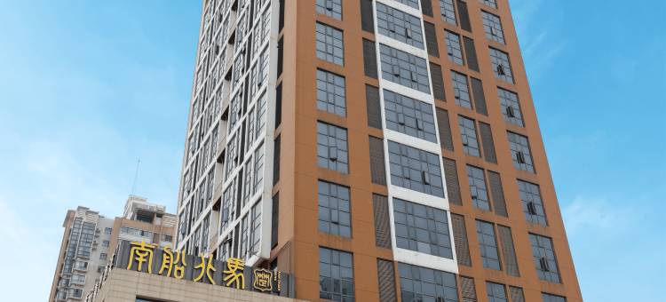 襄阳长虹北路亚朵酒店图片