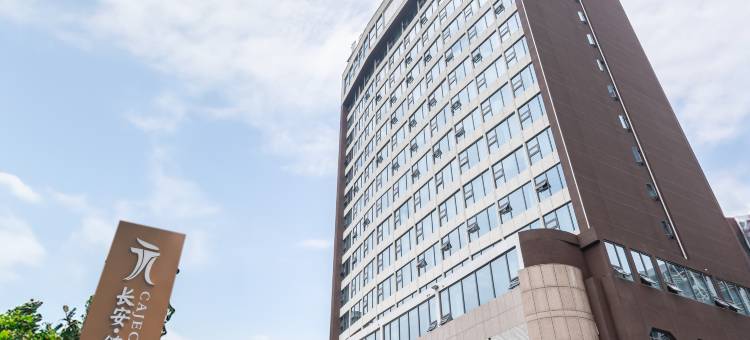 长安锦呈酒店(北碚西南大学店)图片