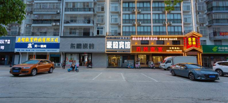 淮滨豪韵商务宾馆(淮河公园店)图片