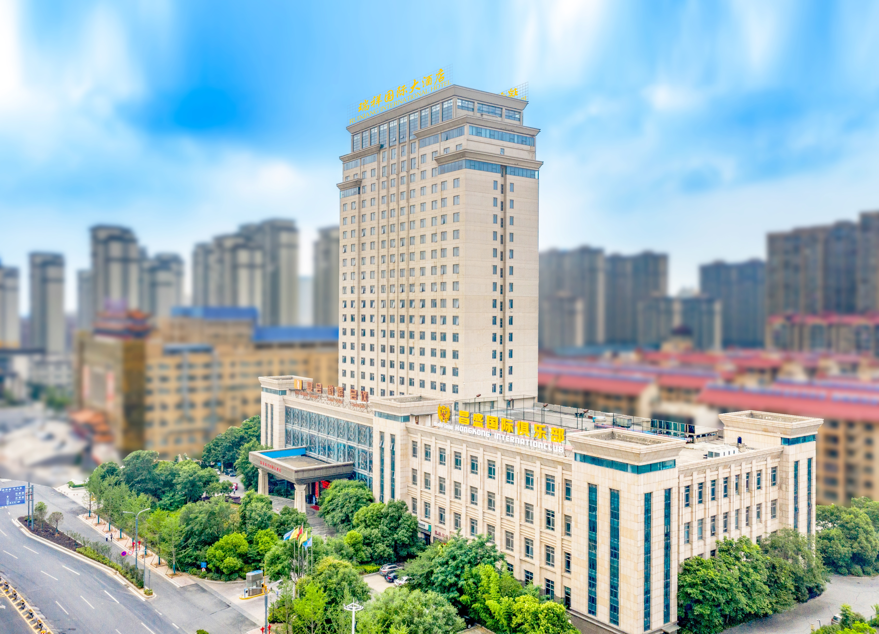 全椒瑞祥国际大酒店（高铁站店）