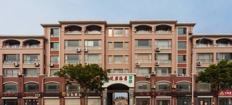 无花果海景民宿(长岛景区客运码头店)图片