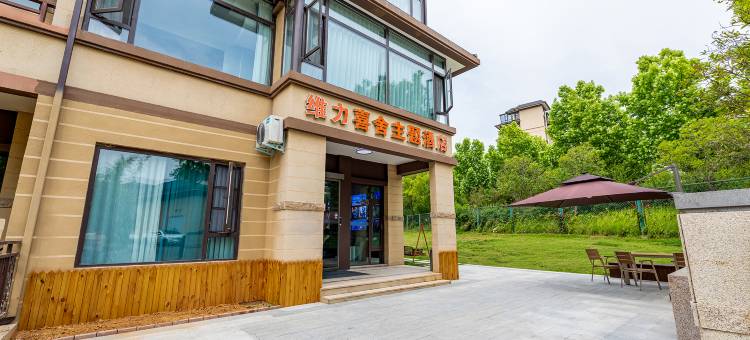 维力喜舍主题酒店(新密银基旅游度假区动物王国店)图片